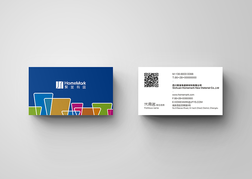 义乌市VI设计帮助很多企业获得更好的发展