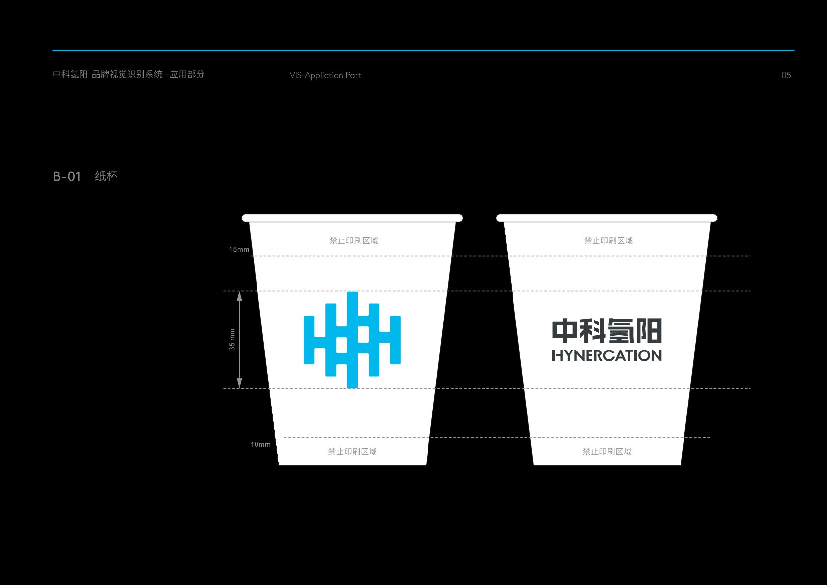 义乌市VI设计公司的发展说明很多企业逐渐的成型